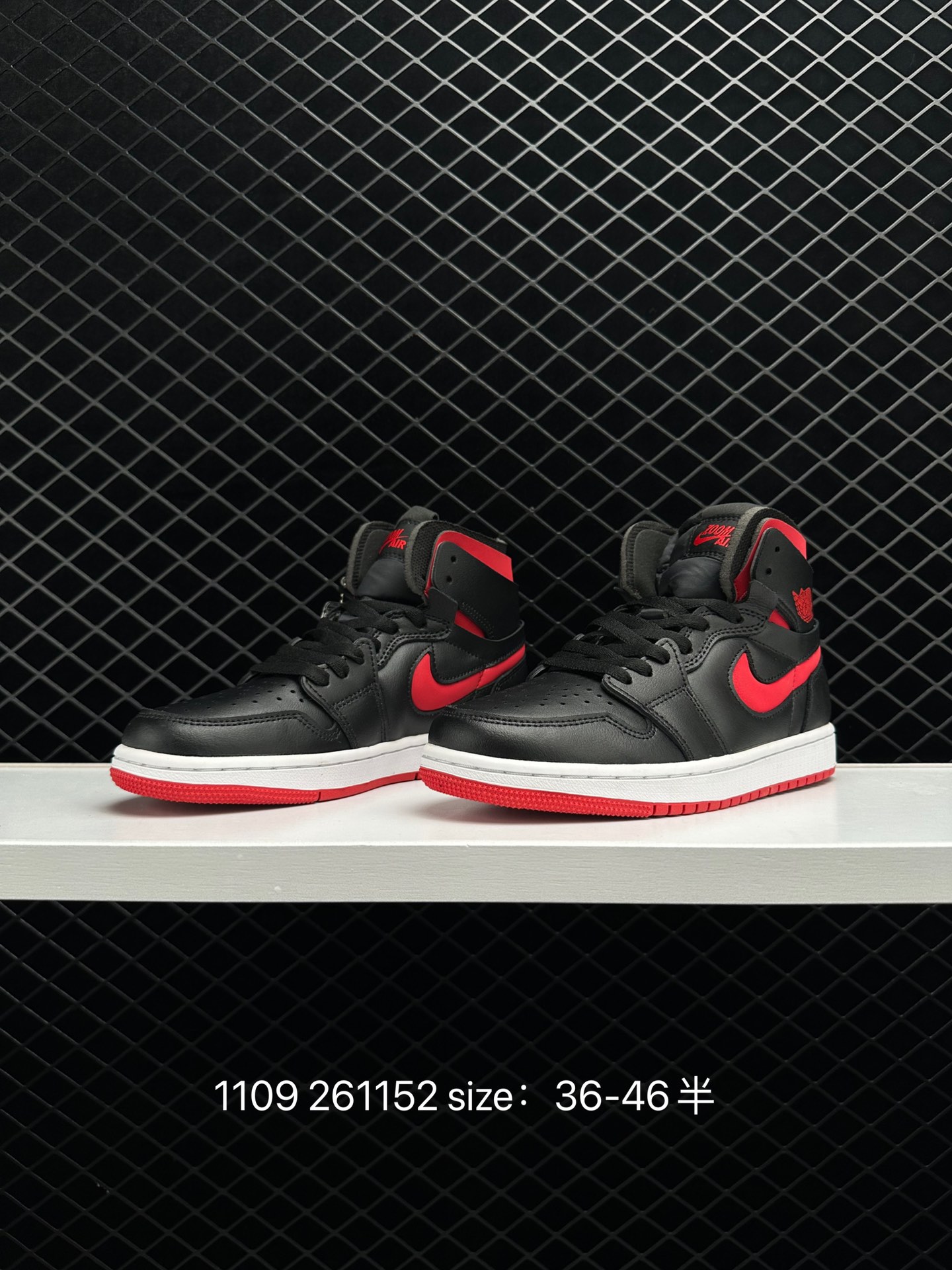 Nike Wmns Air Jordan 1 Zoom CMFT